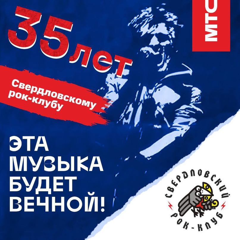 Фото: пресс-служба МТС