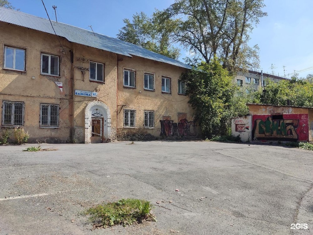 Фото: 2ГИС