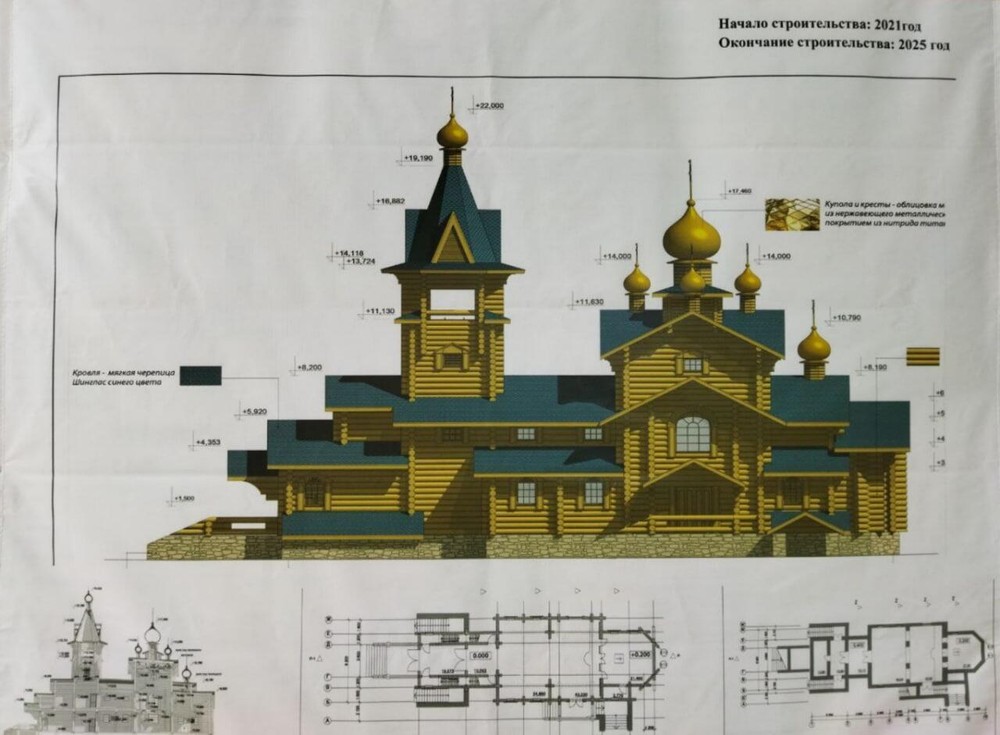 КоммерсантЪ-Урал