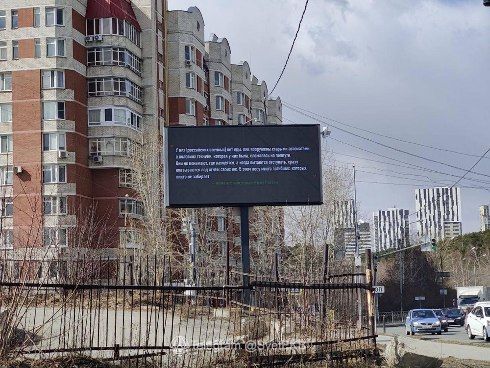 Фото: читатель It's My City