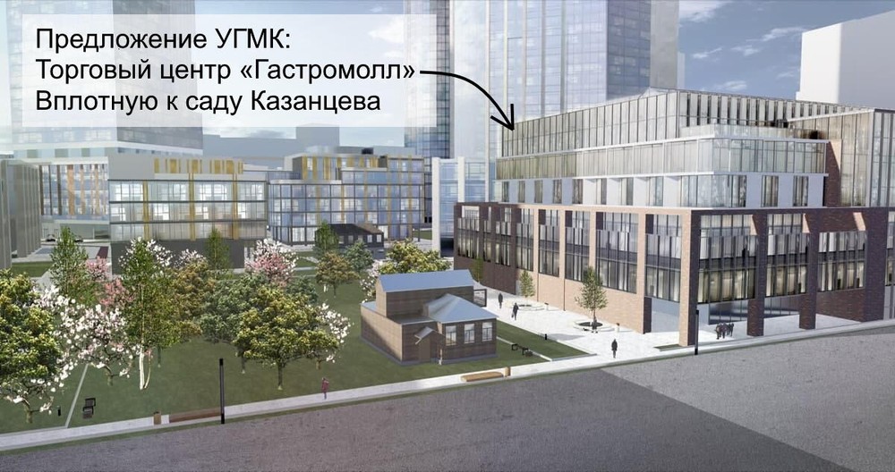 Фото: скриншот презентации активистов