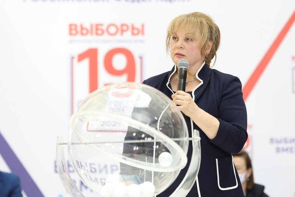 Элла Памфилова. Фото: Instagram ЦИК