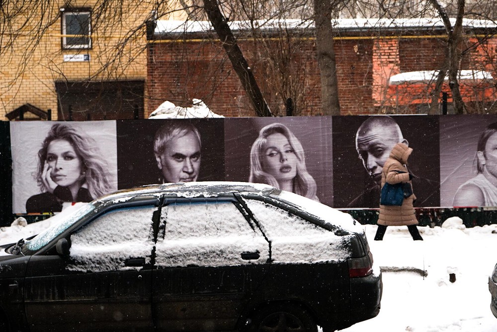 Фото: Арина Томашова / It's My City