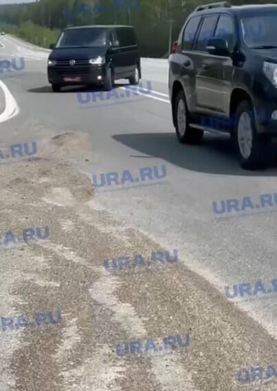 Скриншот Ura.News