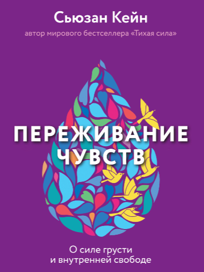 Фото: издательство «МИФ»