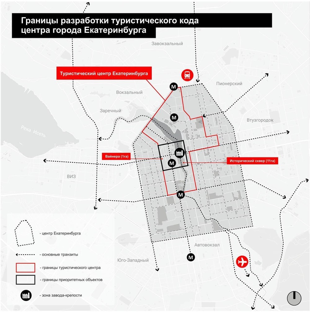 Фото: Департамент архитектуры администрации Екатеринбурга