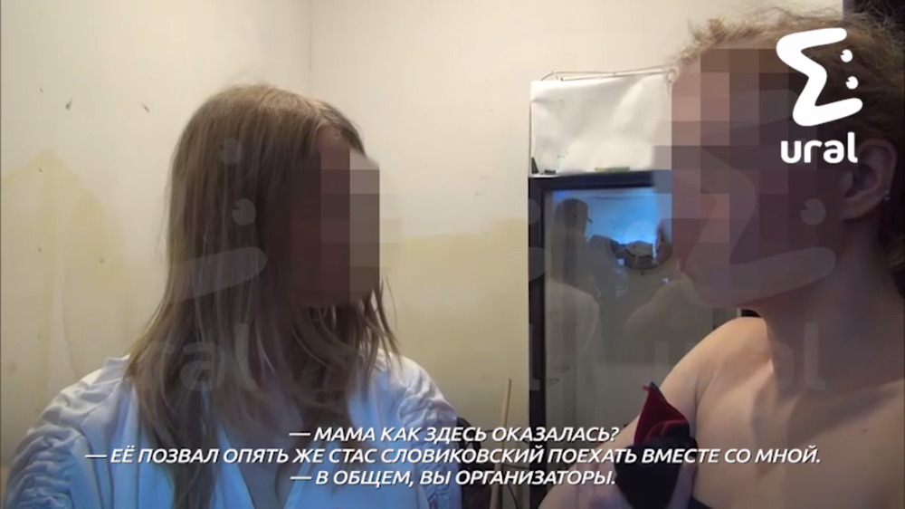 Скриншот: Ural Mash