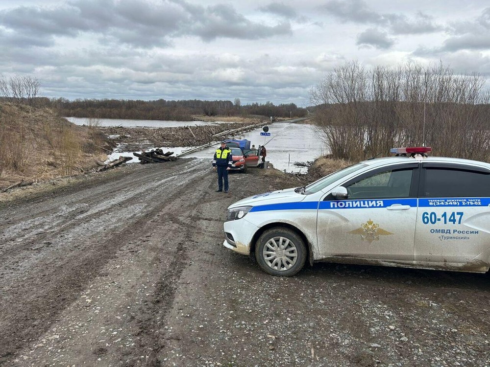 Фото: телеграм-канал ГИБДД по Свердловской области