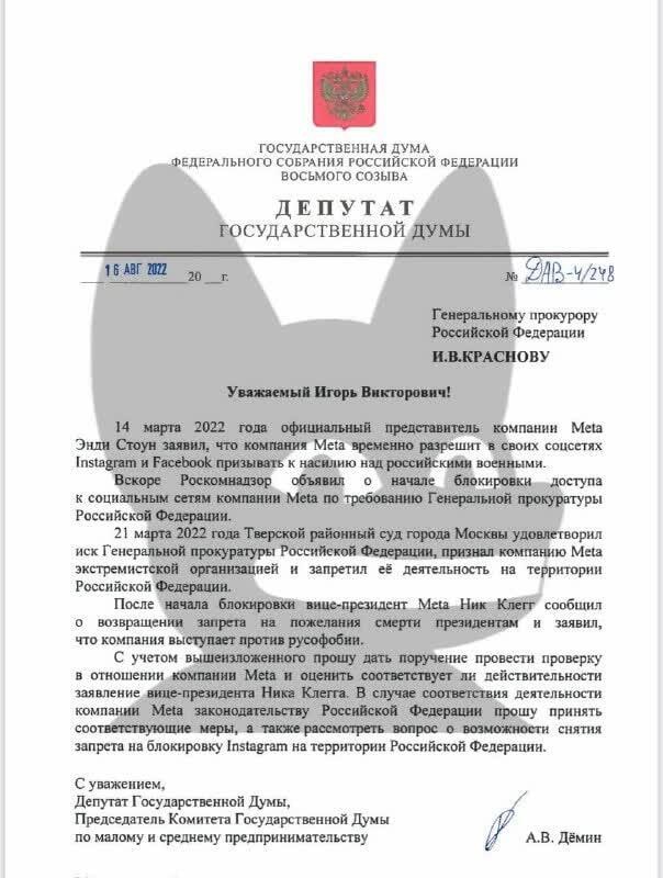 Фото: телеграм-канал 