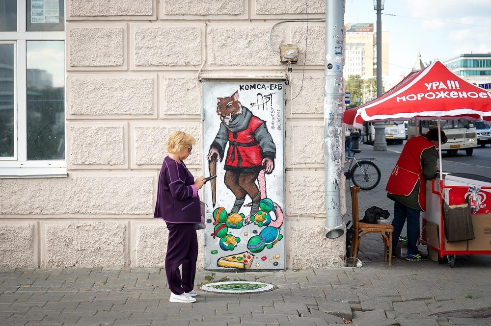 Фото: Арина Томашова / It's My City