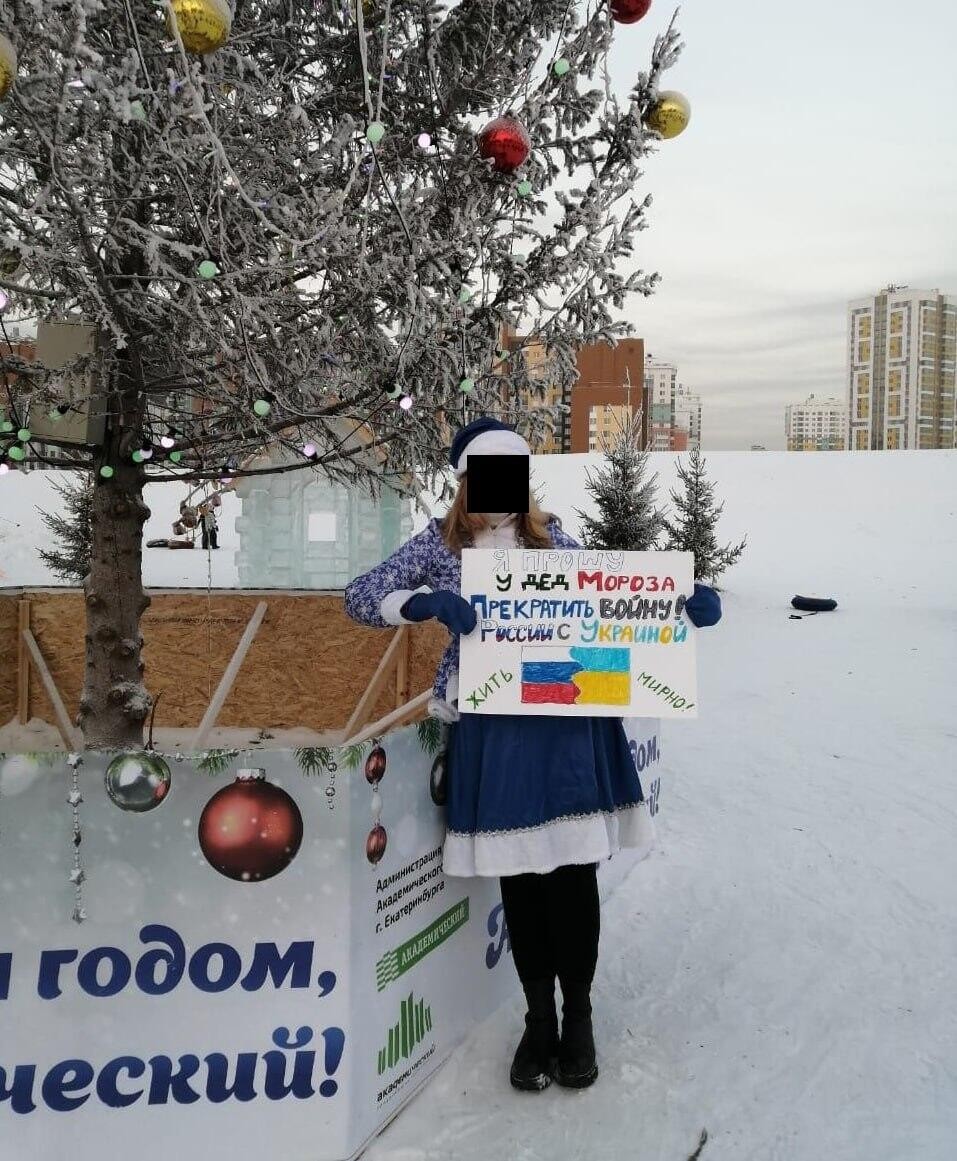 Алиса Гафарова. Фото: «Феминистское антивоенное сопротивление»