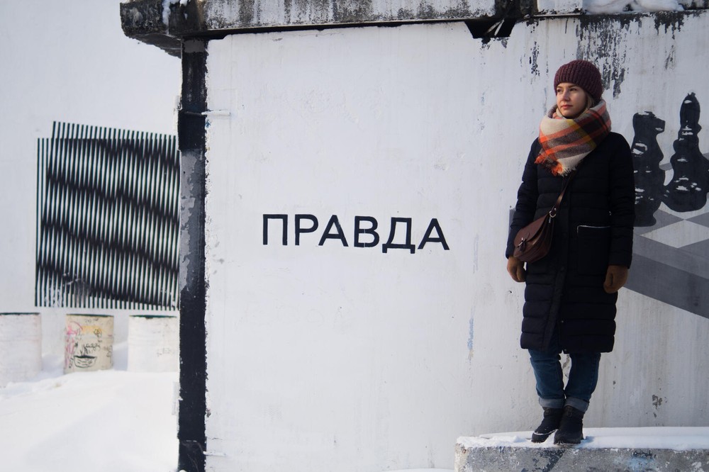 Фото: Елена Елизарова / It's My City