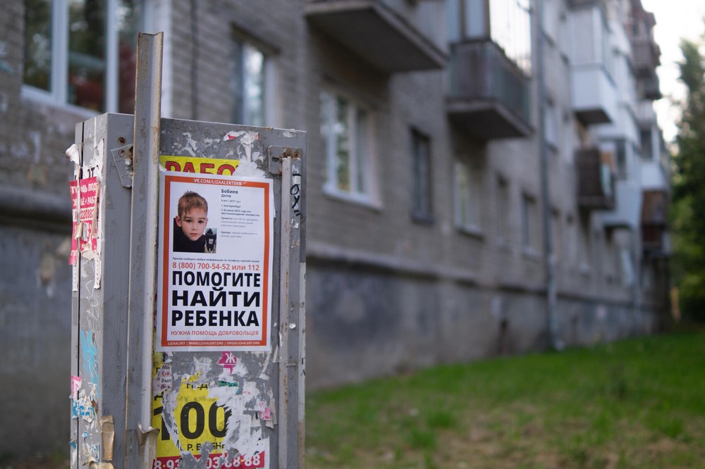 Фото: Елена Елизарова / It’s My&nbsp;City