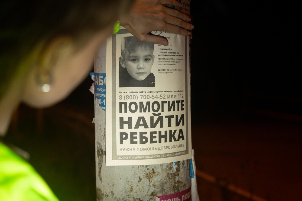 Фото: Елена Елизарова / It’s My&nbsp;City