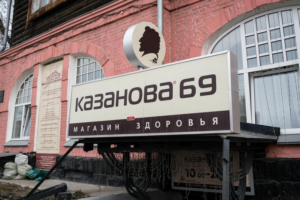 Фото: Саша Зубковский / It's My City