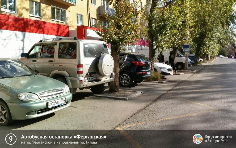 Фото: «Городские проекты» Ильи Варламова и Максима Каца