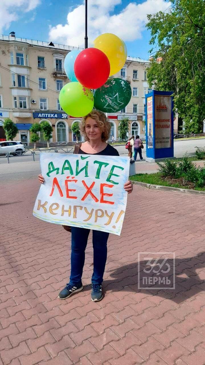 Фото: телеграм-канал «Пермь 36,6»