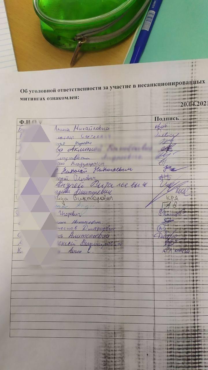 Фото: телеграм-канал «СВЕТ»