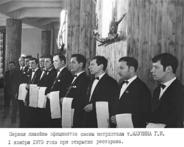 Открытие ресторана «Уральские пельмени». Фото: u-ssr.ru