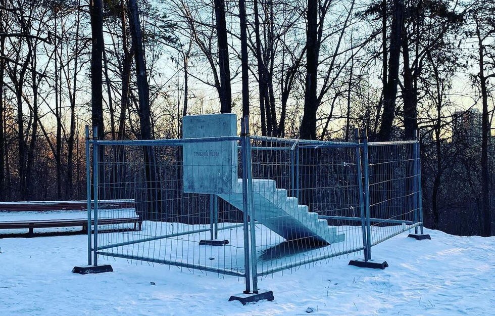 Фото: социальные сети