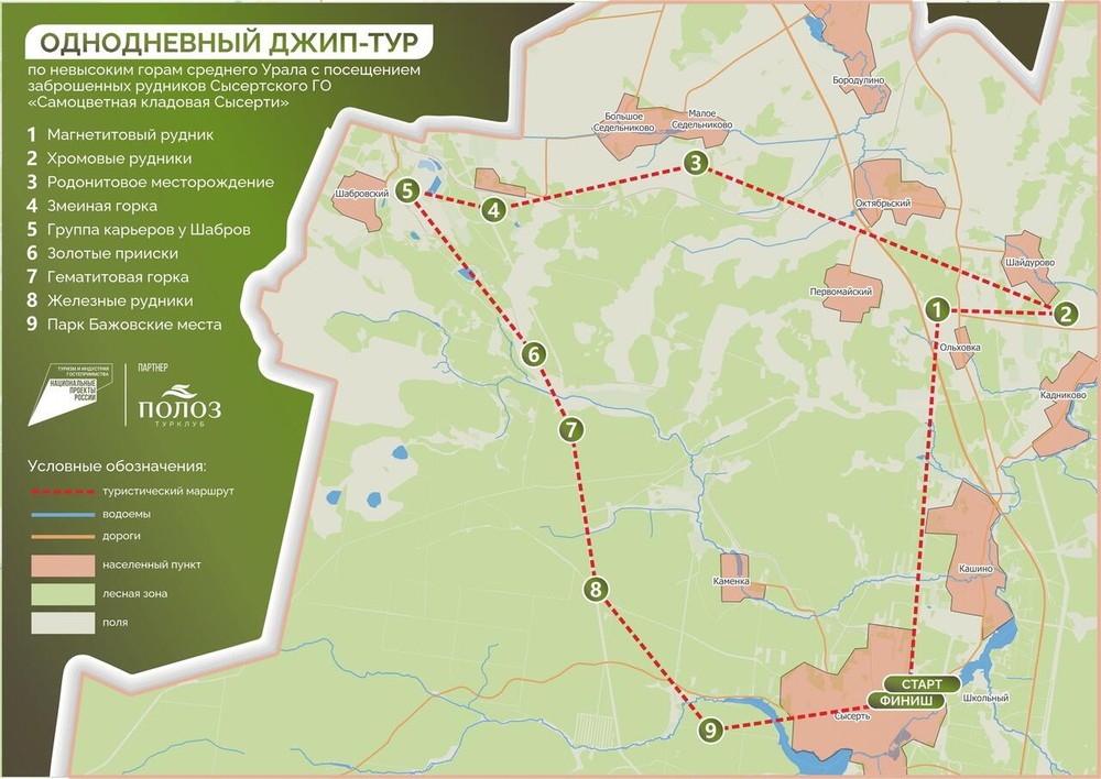 Фото: турклуб «Полоз» / ВКонтакте