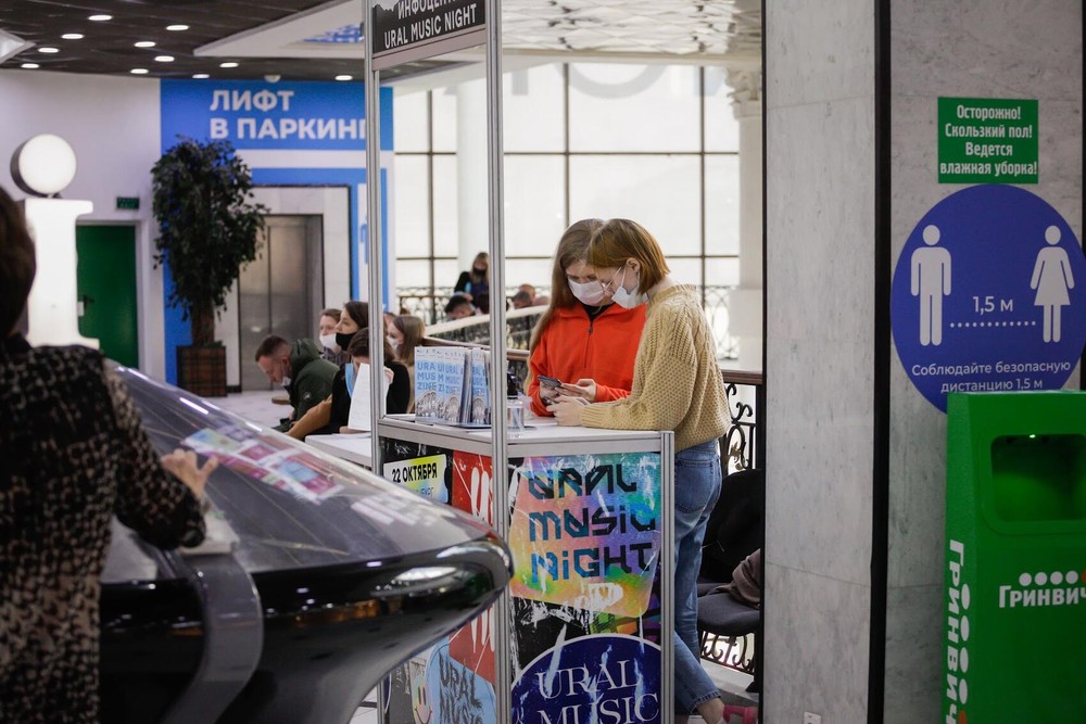 Фото: Игорь Брук / It's My City