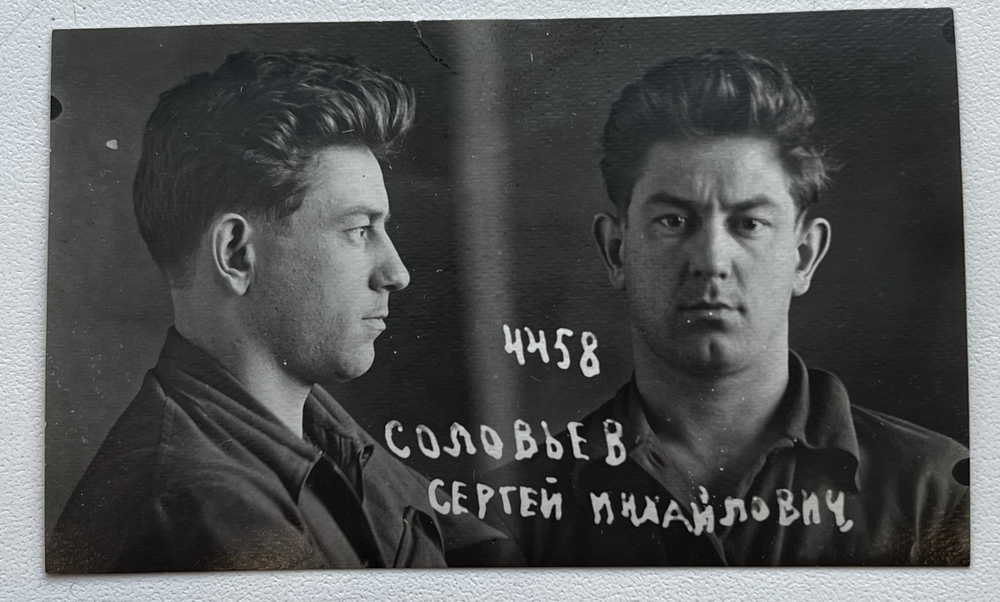 Сергей Соловьев. Фото: Государственный архив административных органов Свердловской области (ГААОСО)