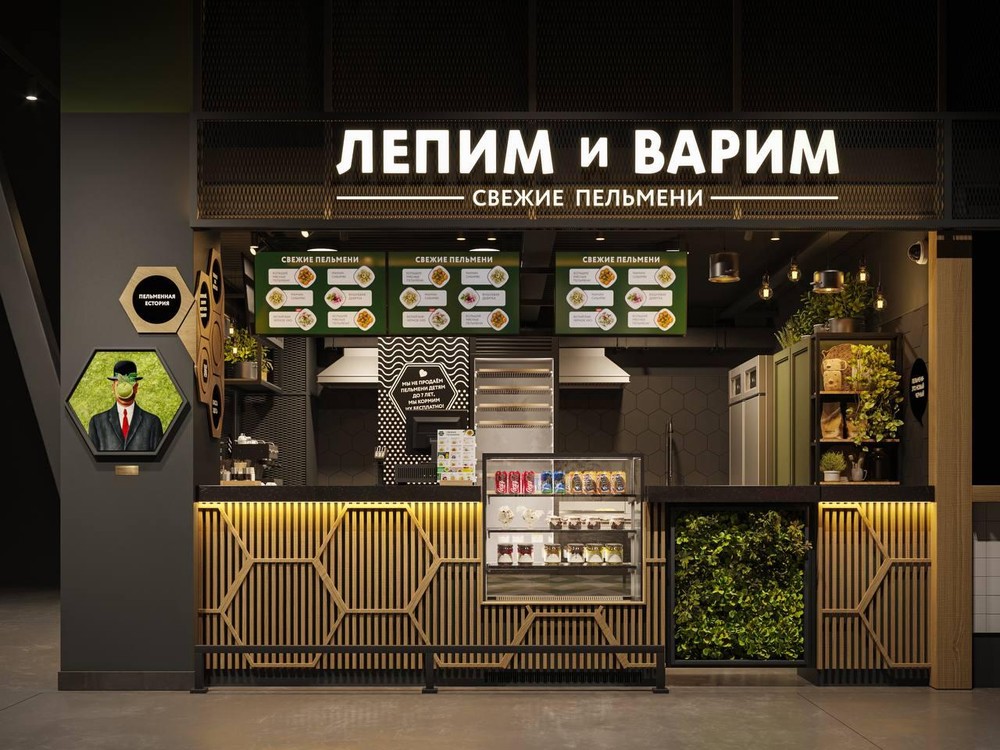 Фото: телеграм-канал заведения