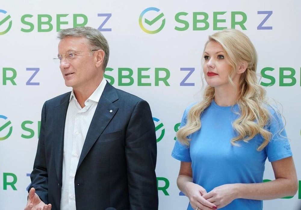Марина Ракова с президентом Сбербанка Германом Грефом. Фото: Instagram Марины Раковой
