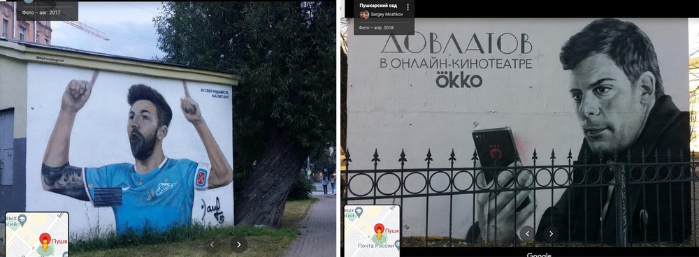 На трансформаторной будке уже появлялись граффити, в том числе коммерческие, отмечает Александр Янг. Скриншоты «Яндекс-панорам»