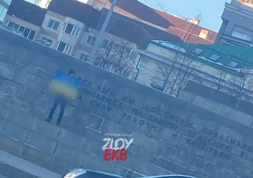 Фото: телеграм-канал «Злой Екатеринбург»