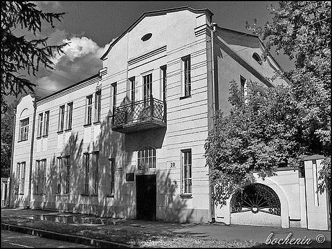 Здание страховой кассы. Фото: сайт фактографической базы Свердловской области.
