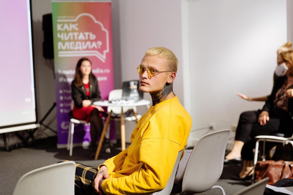 Фото: Карина Градусова / группа «The Earth Is Flat — Как читать медиа?» во ВКонтакте