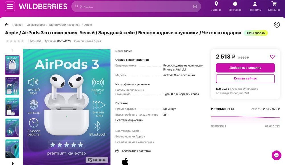 Фото: канал «Можем объяснить»