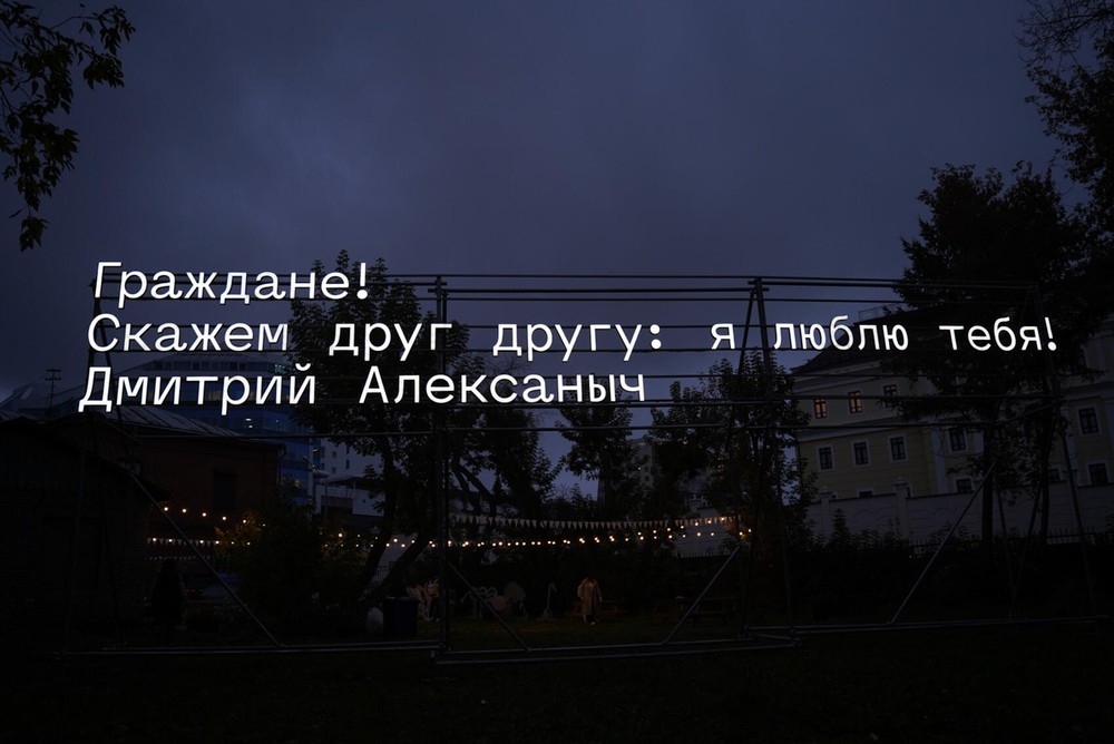 Фото: Елена Елизарова / It’s My&nbsp;City