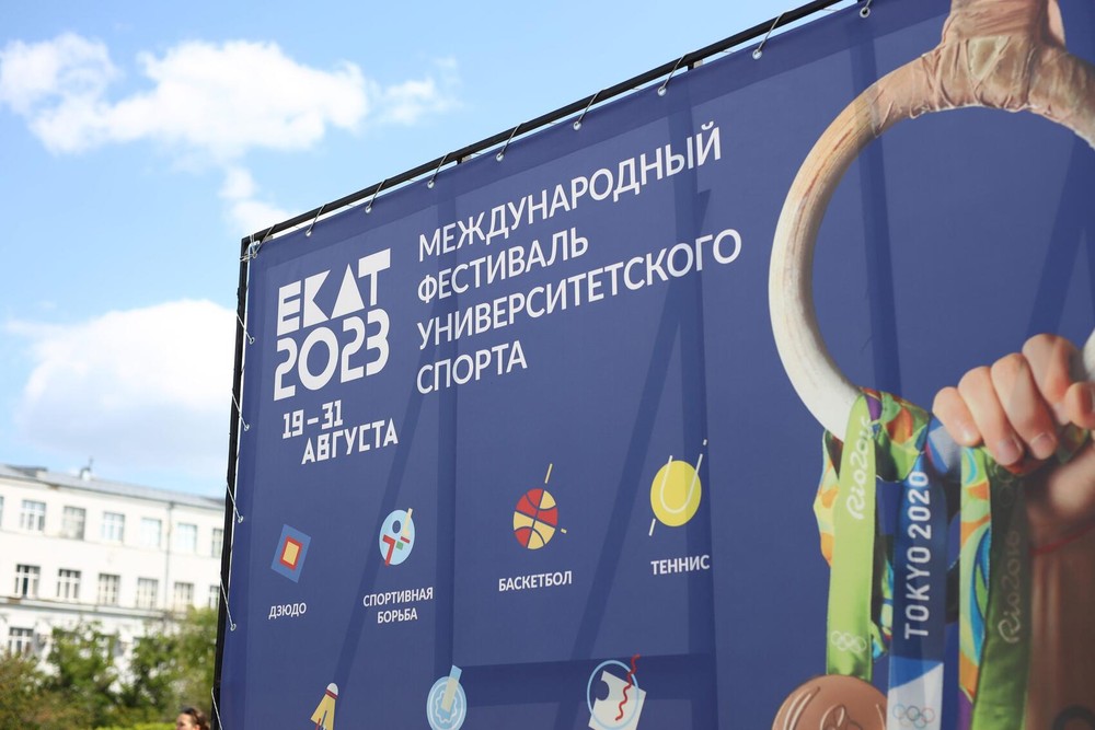 Фото: Группа фестиваля / ВКонтакте