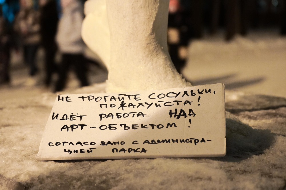 Фото: Арина Томашова / It’s My City
