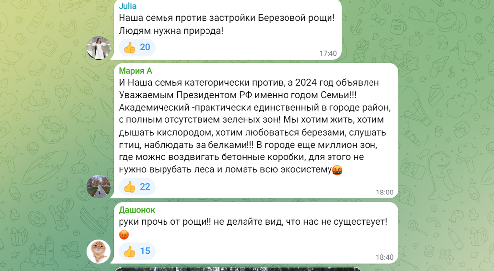 Скриншот: It’s My&nbsp;City