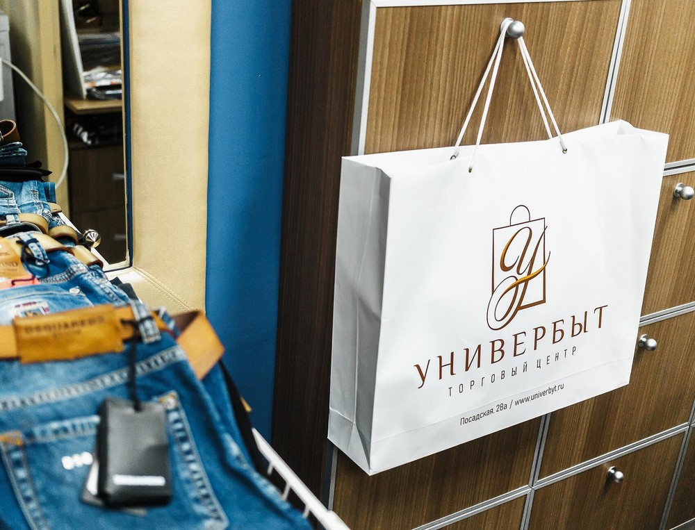 Фото: ТЦ&nbsp;«Универбыт»
