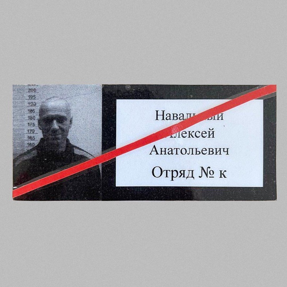 Фото: Instagram Алексея Навального