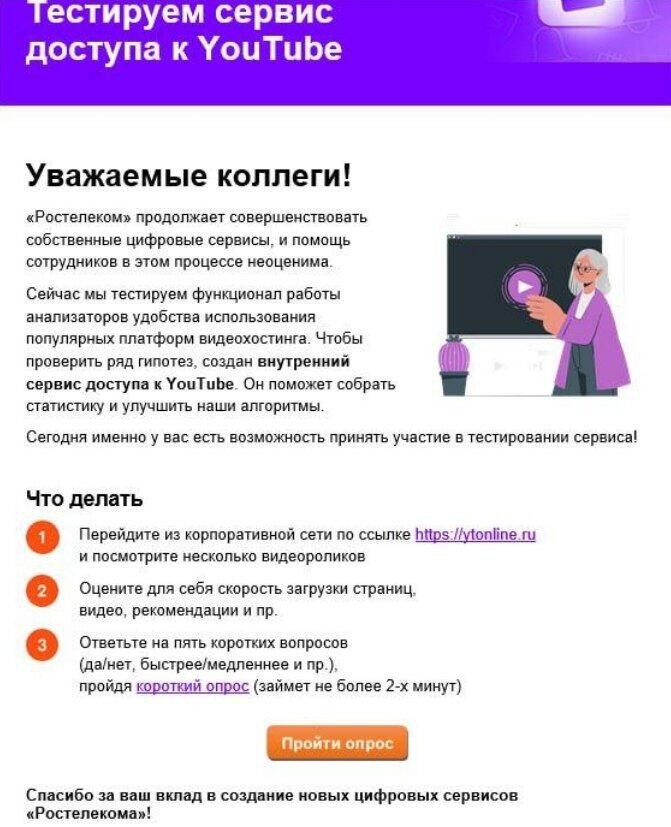 Фото: телеграм-канал ЗаТелеком.
