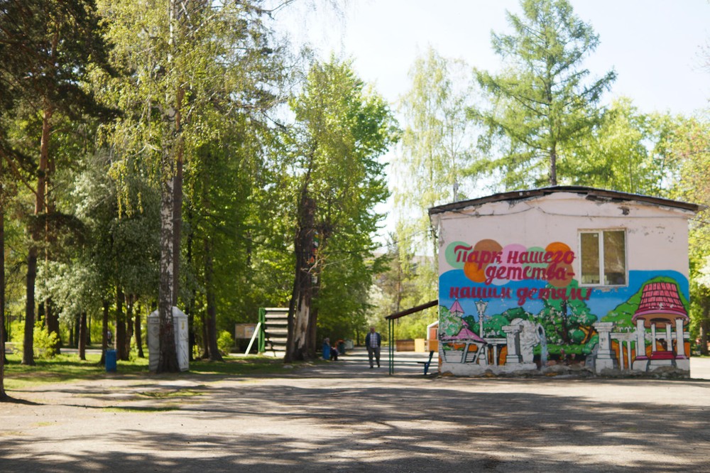 Фото: Елена Елизарова / It’s My&nbsp;City