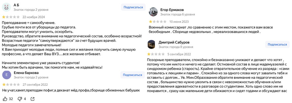 Скриншоты «Яндекс.Карты»