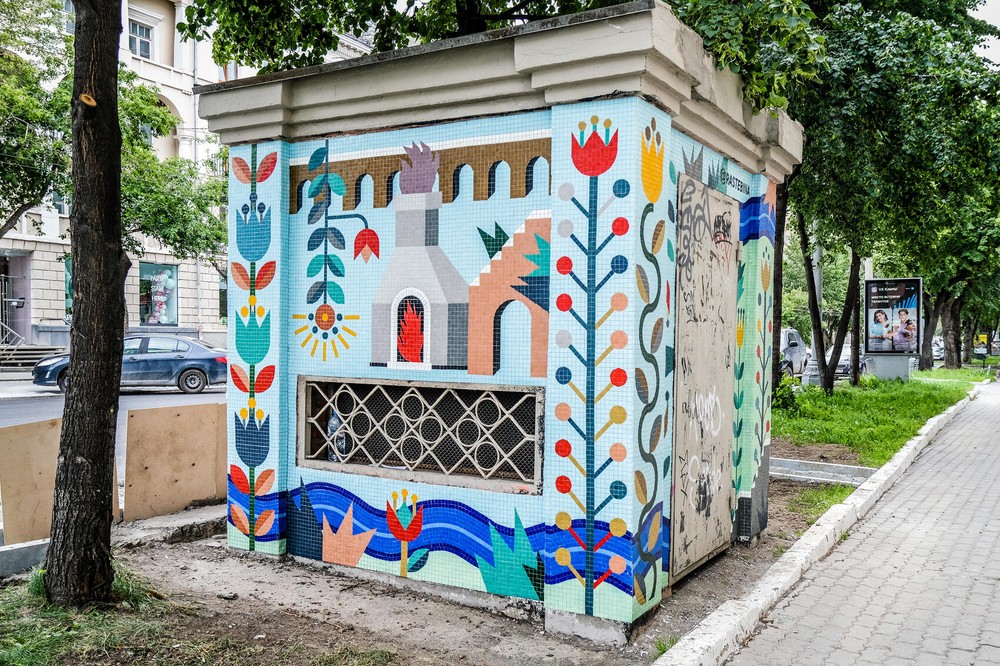 Фото: Саша Зубковский / It's My City
