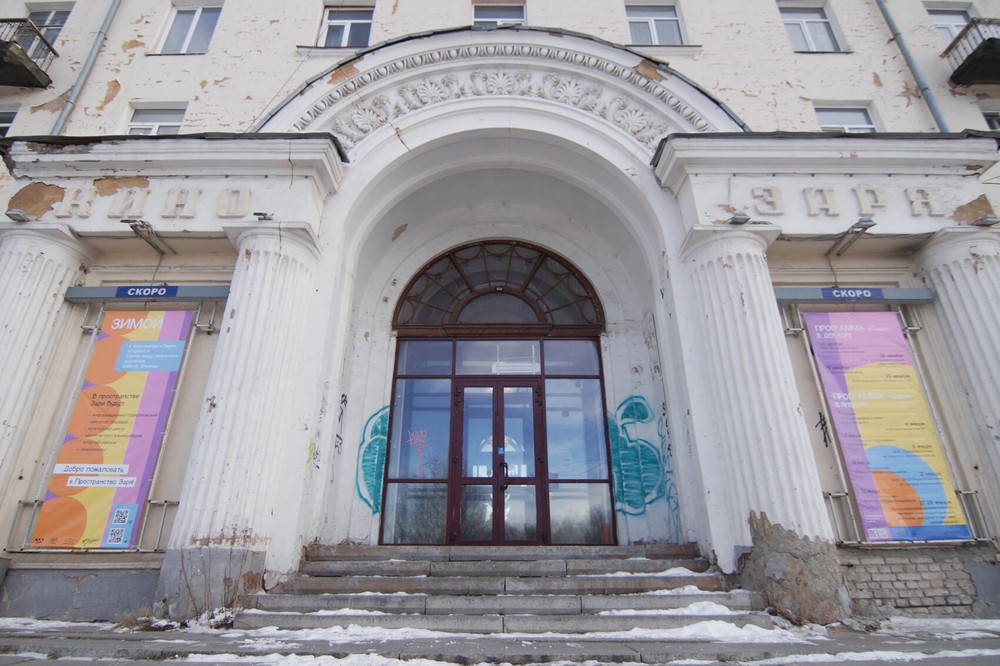 Фото: Елена Елизарова / It's My City