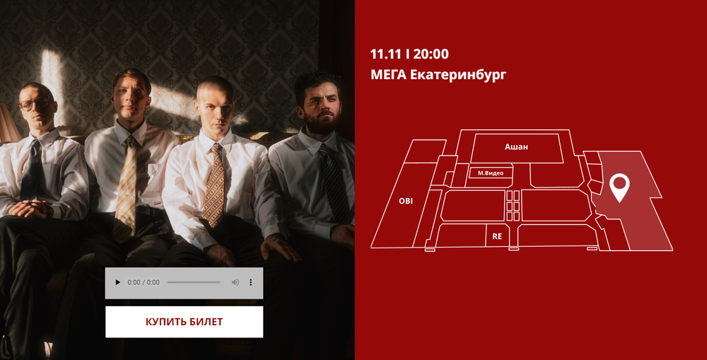 Фото: скриншот с сайта мероприятия