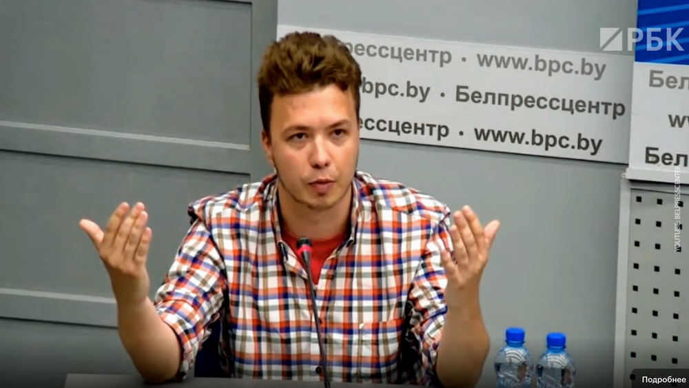 Роман ПРотасевич на пресс-конференции МИД Беларуси. Скриншот видео РБК