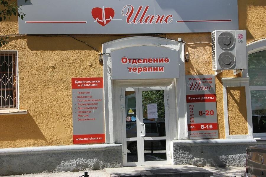 «ПроДокторов»