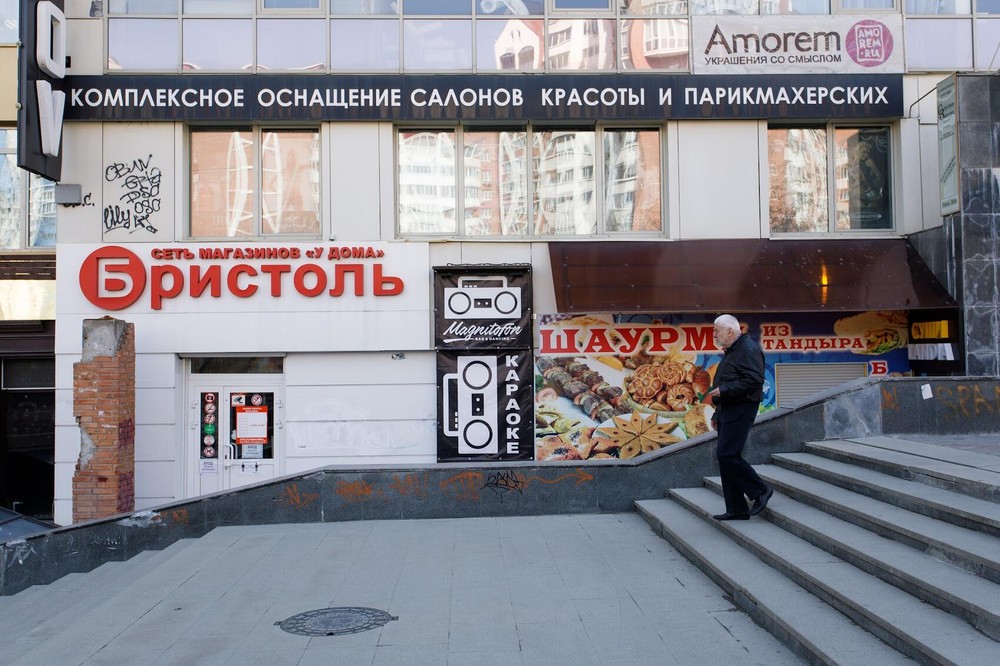 Фото: Марина Молдавская / It's My City