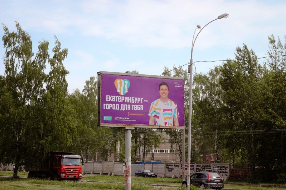 Фото: Владимир Пислигин / It’s My&nbsp;City